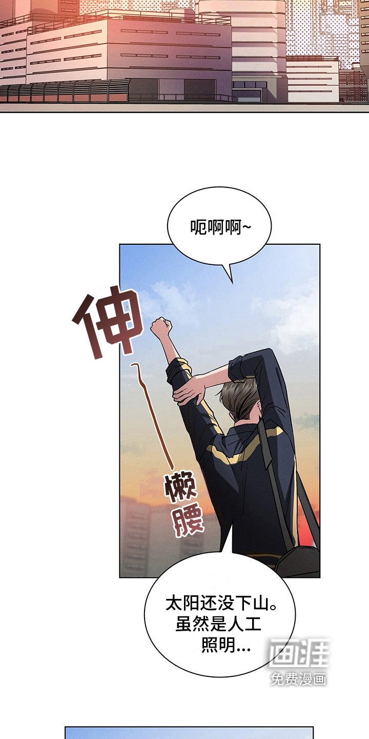 第18章：遇见
