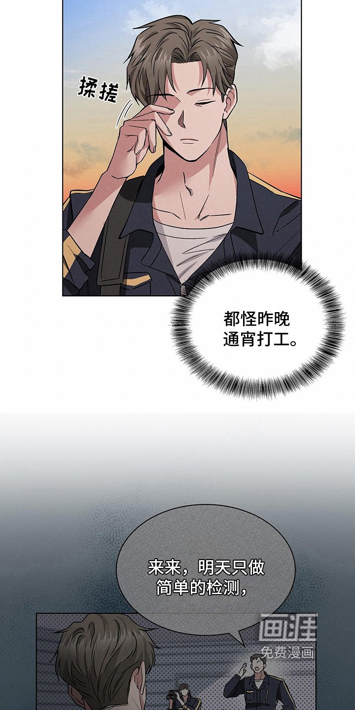第18章：遇见