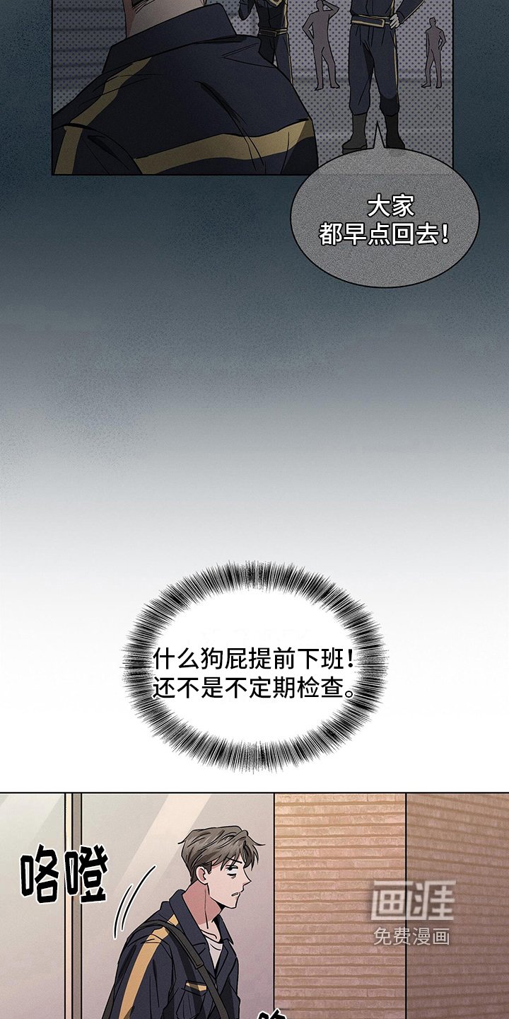 第18章：遇见