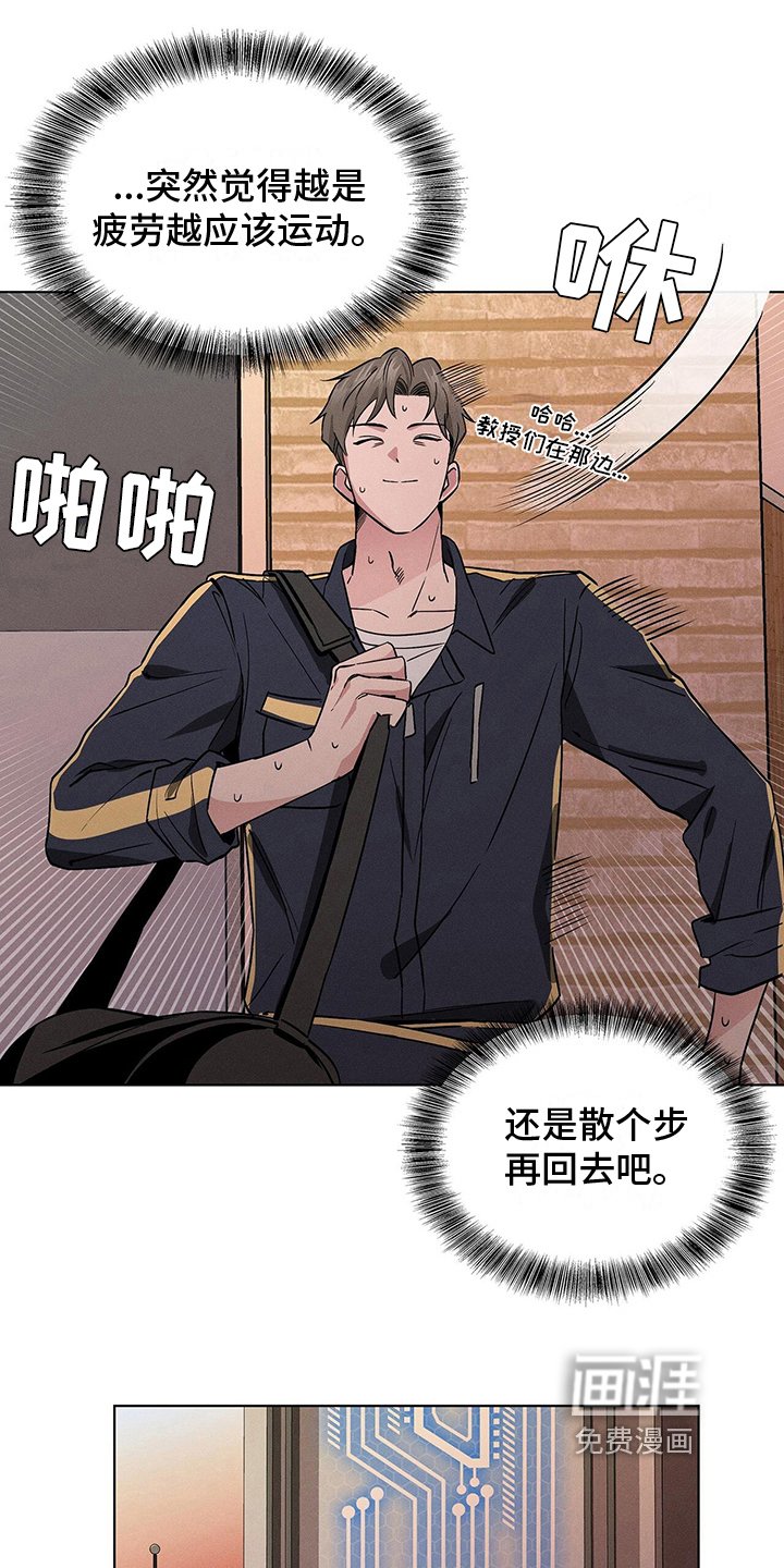第18章：遇见