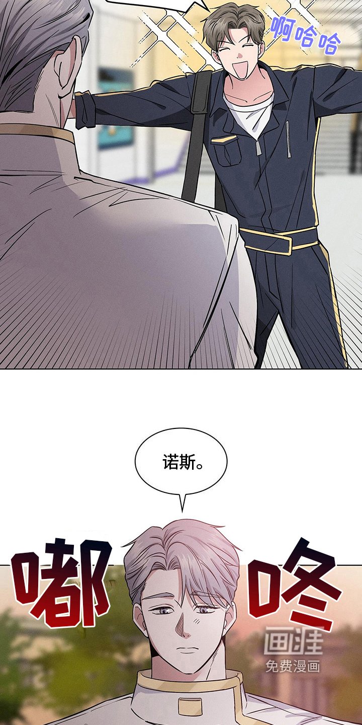 第18章：遇见