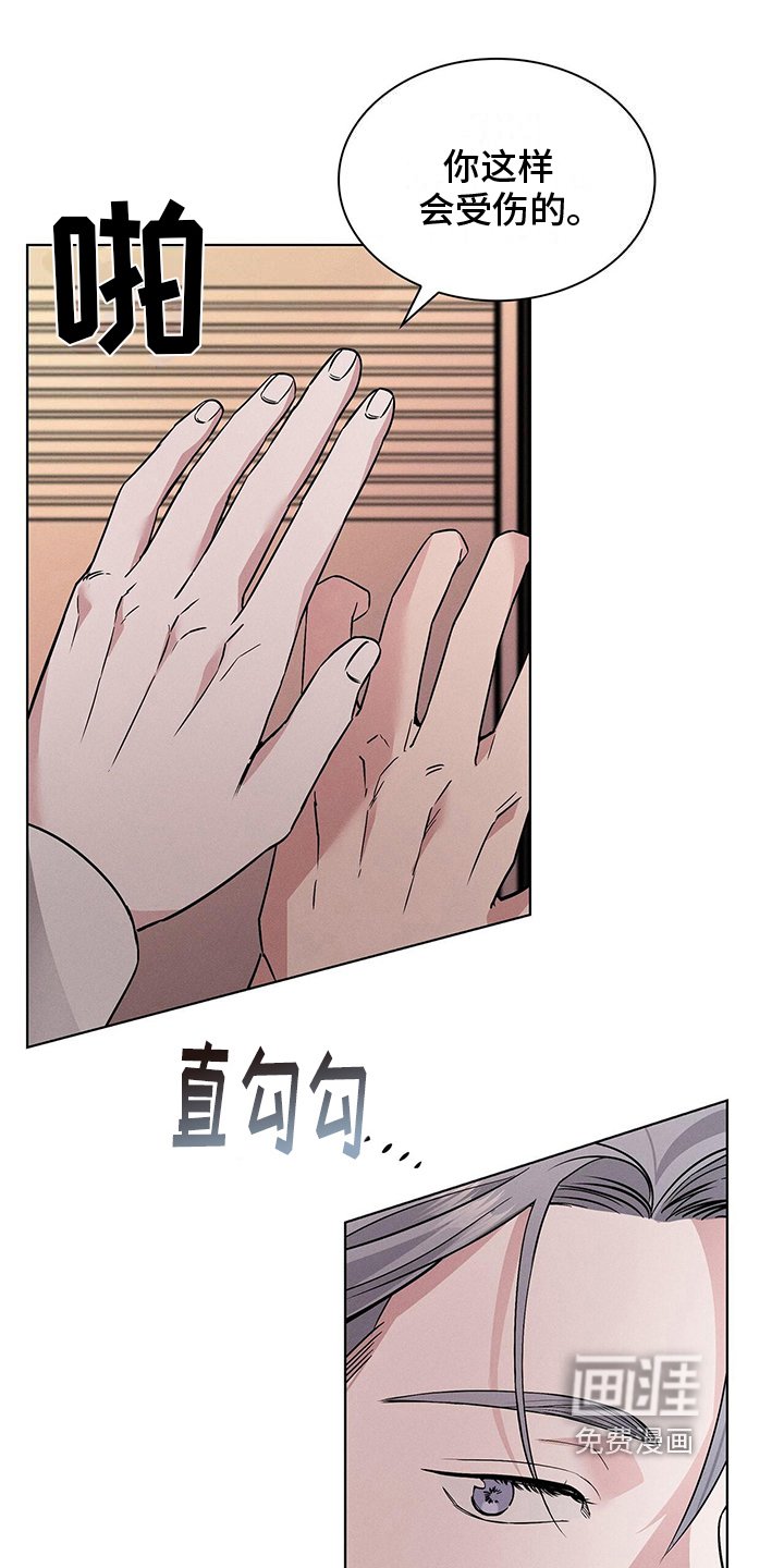 第18章：遇见