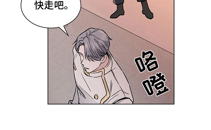 第18章：遇见