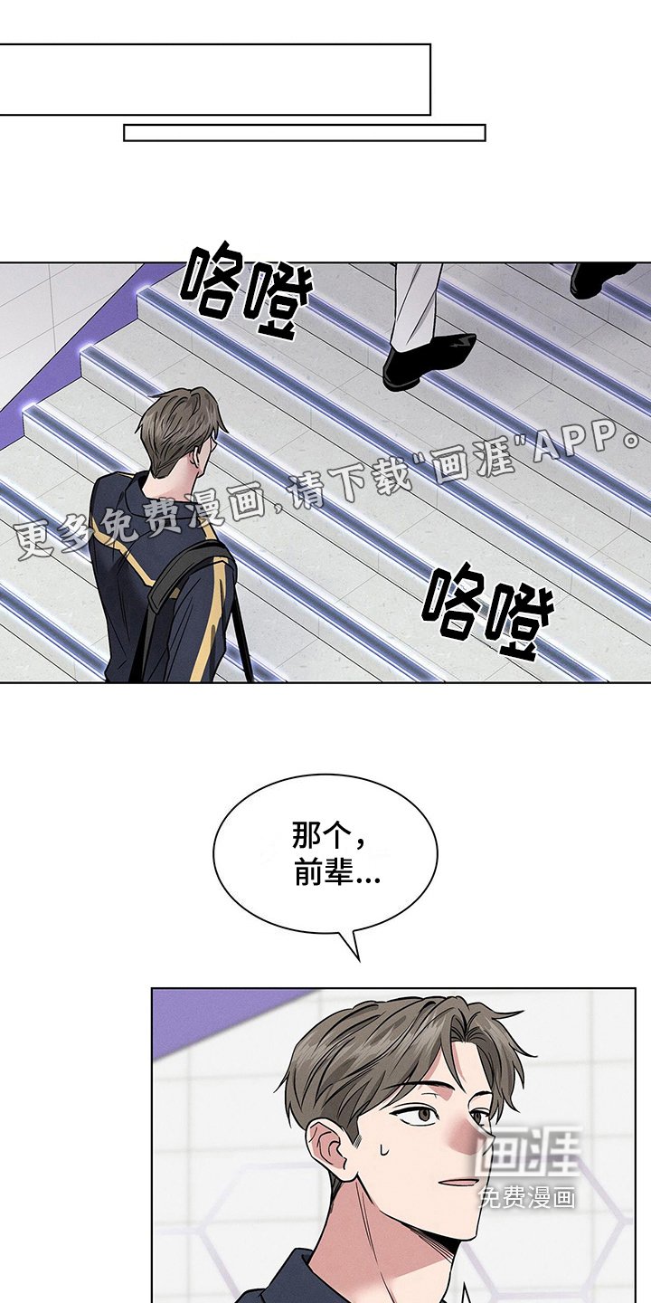 第19章：违法