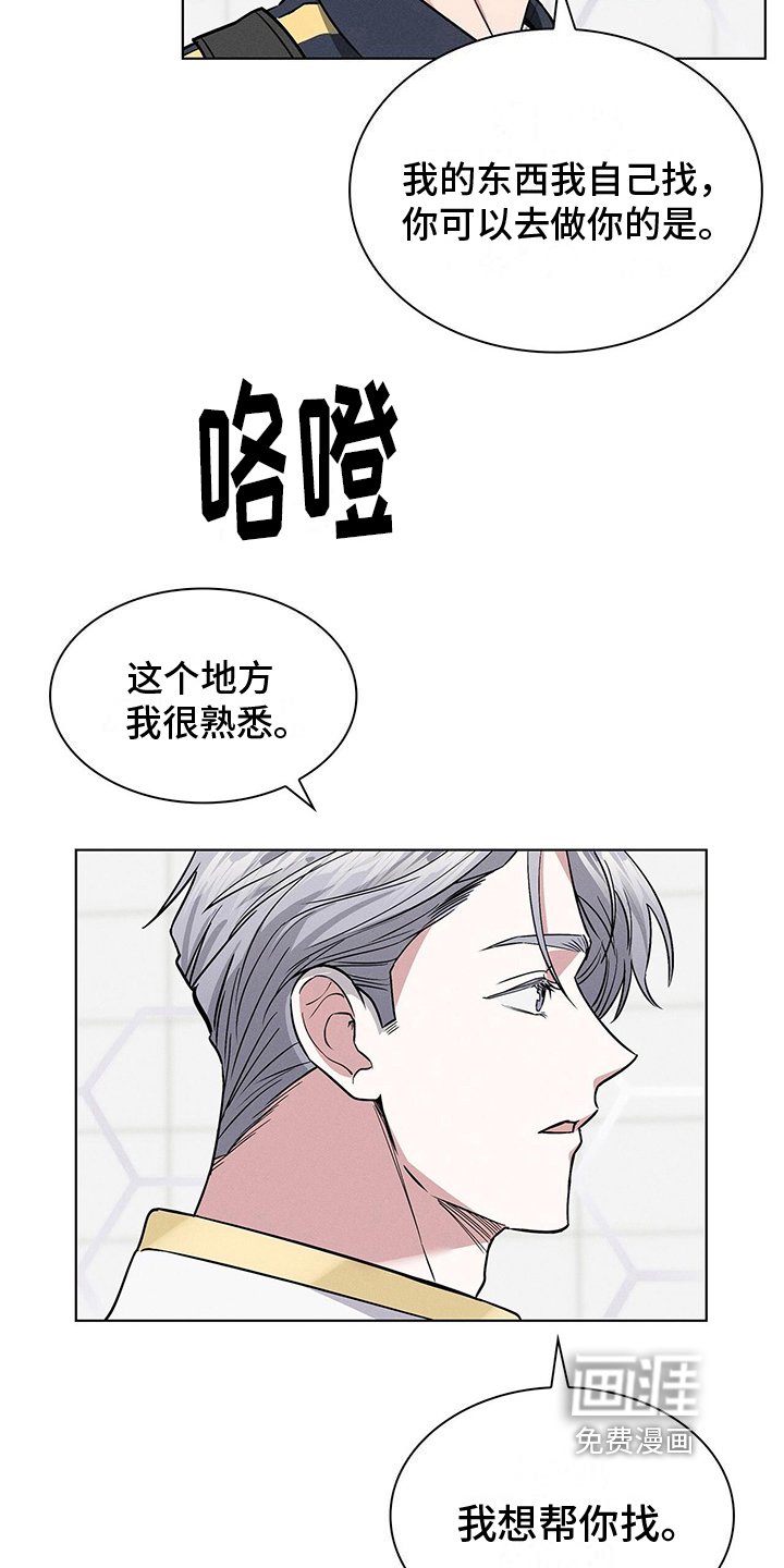 第19章：违法