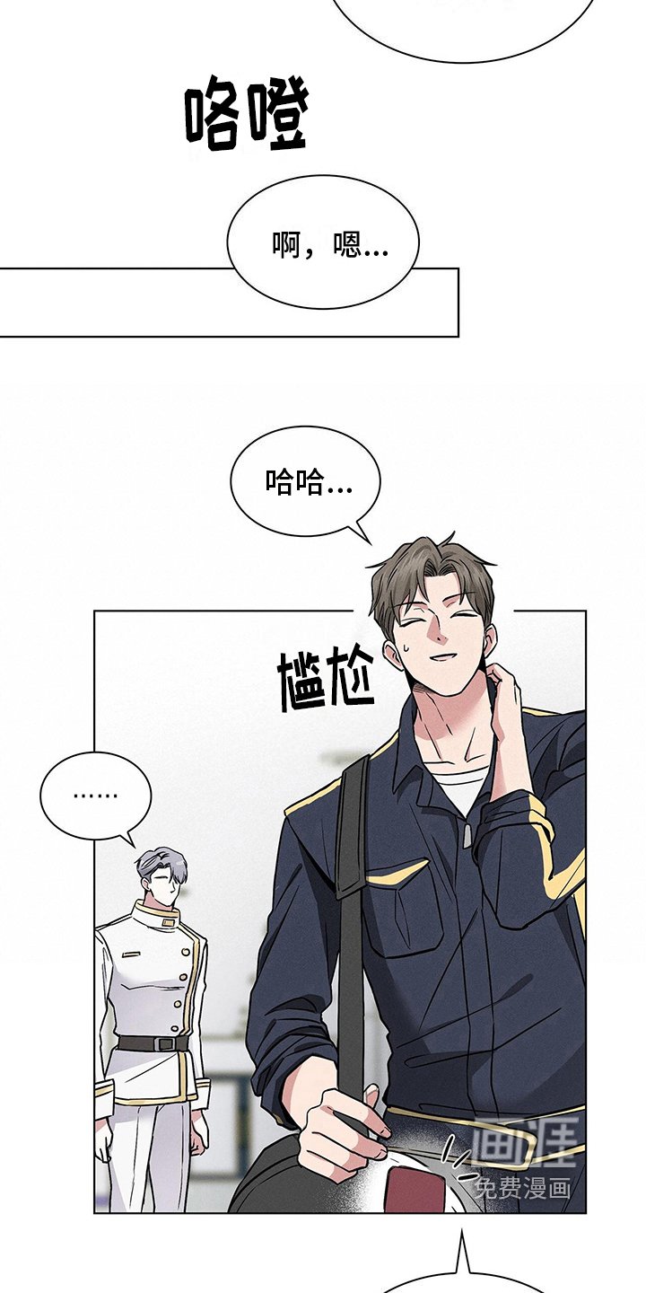 第19章：违法