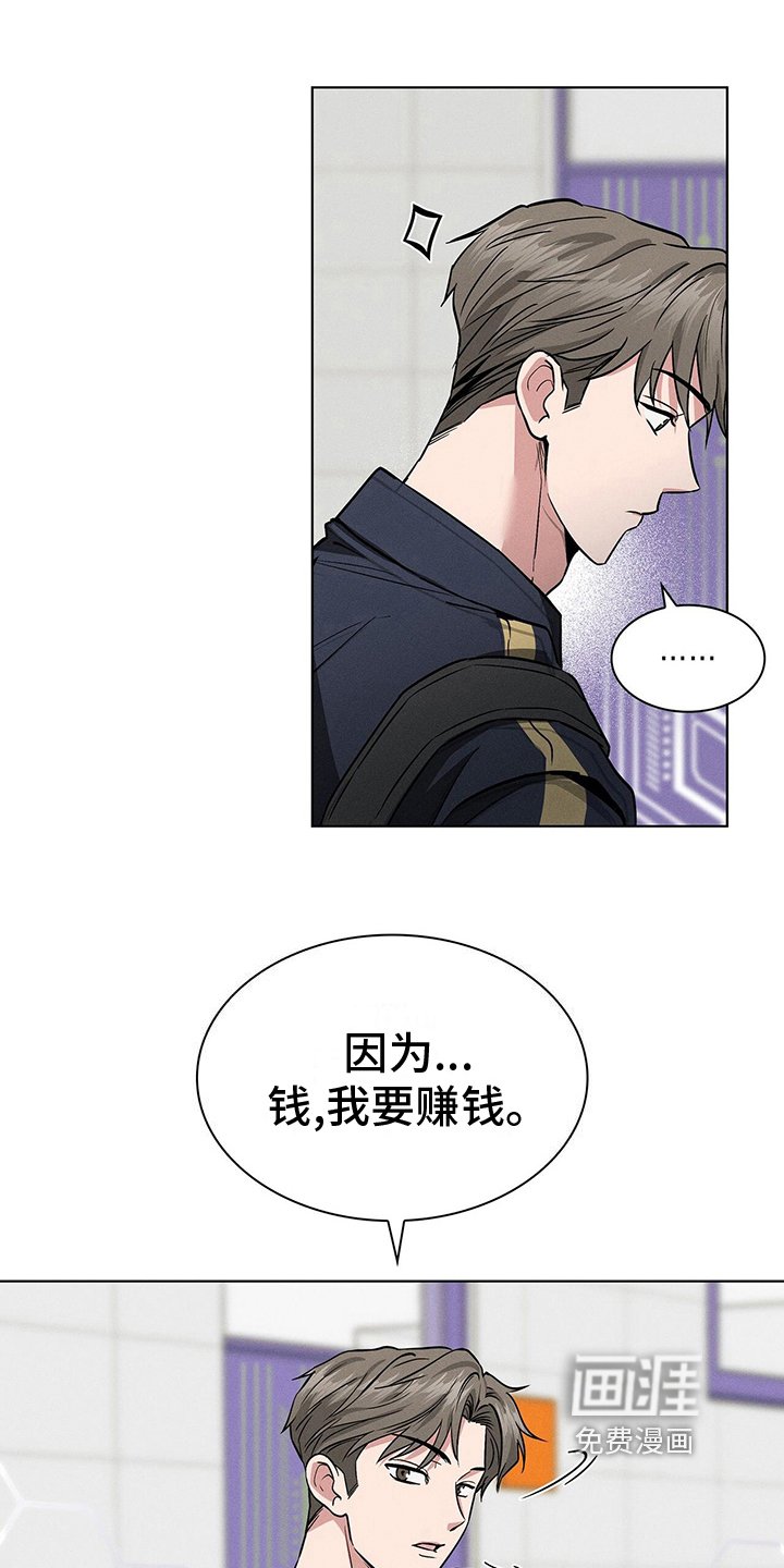 第19章：违法
