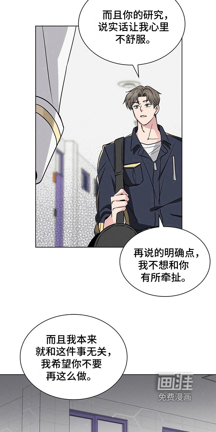 第19章：违法