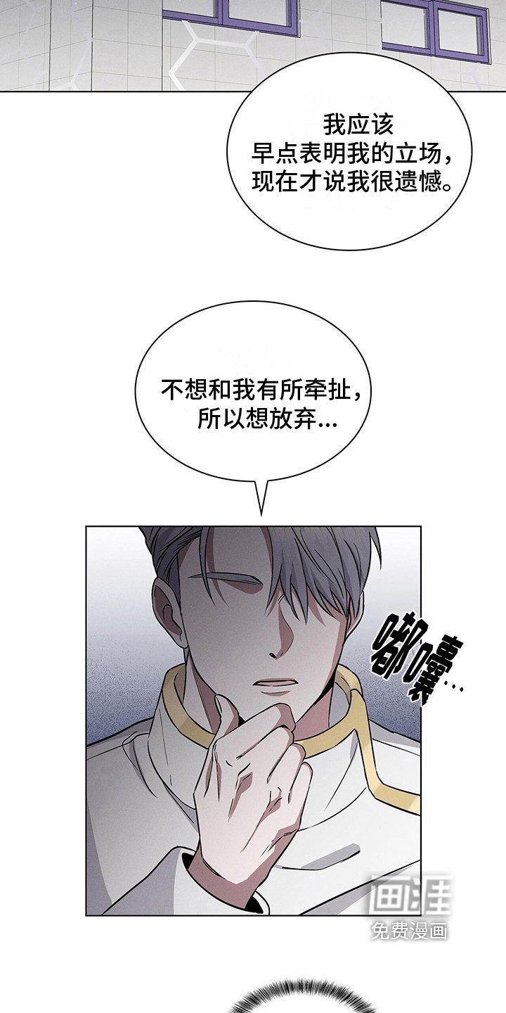 第19章：违法