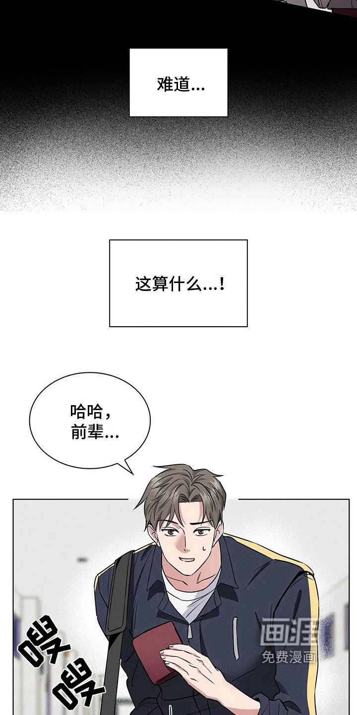 第19章：违法