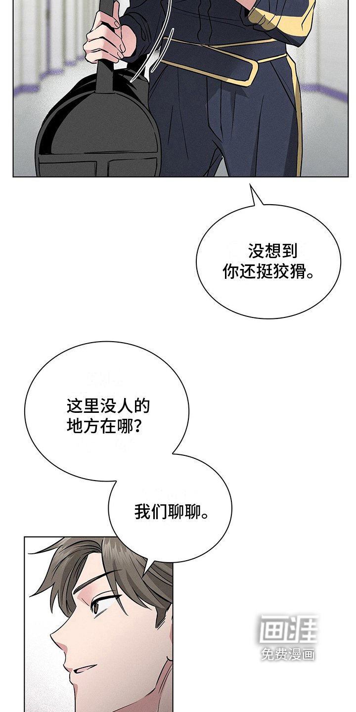 第19章：违法