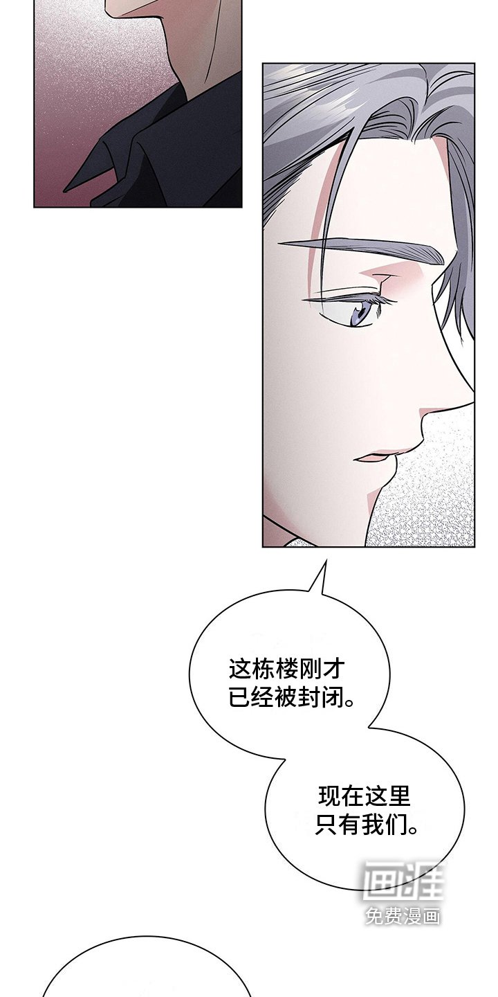 第19章：违法