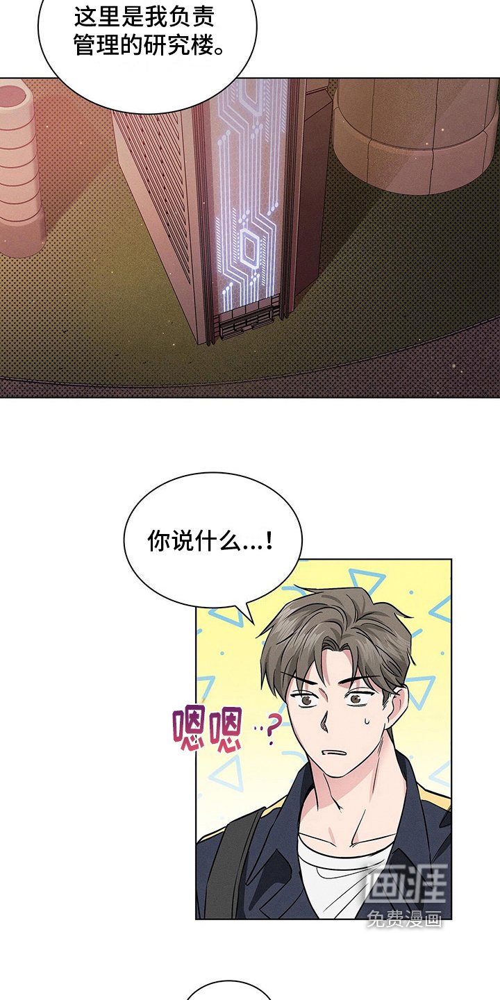 第19章：违法