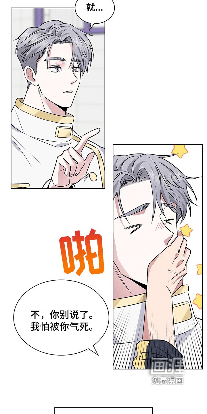 第19章：违法