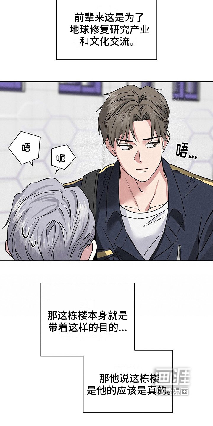 第19章：违法