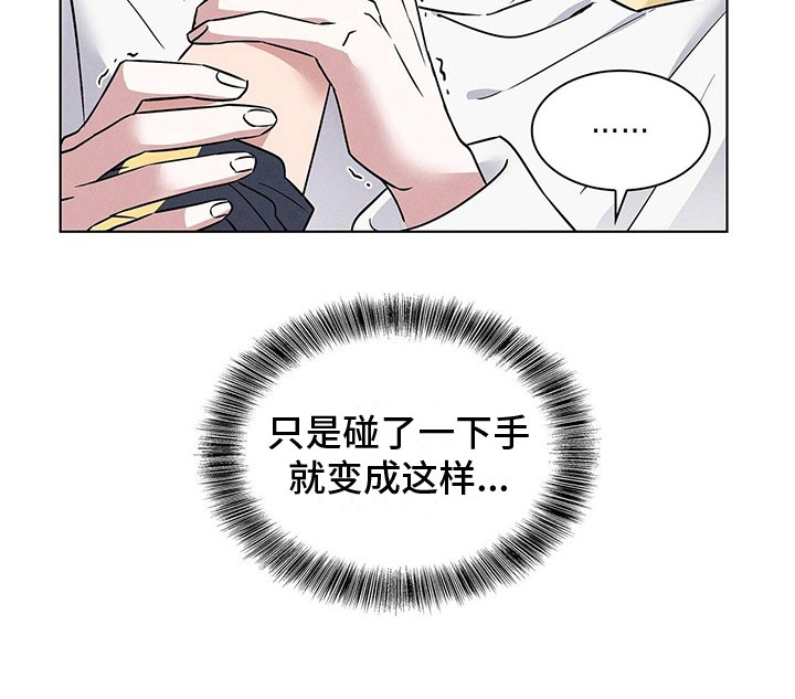 第19章：违法