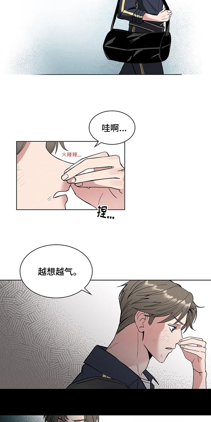 第2章：艰难度日