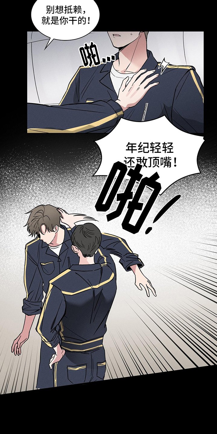 第2章：艰难度日