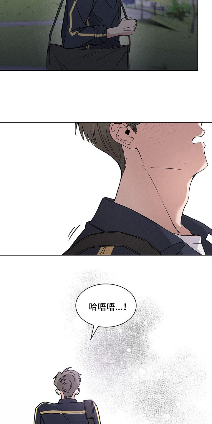 第2章：艰难度日