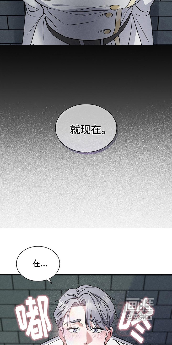 第20章：危险人物