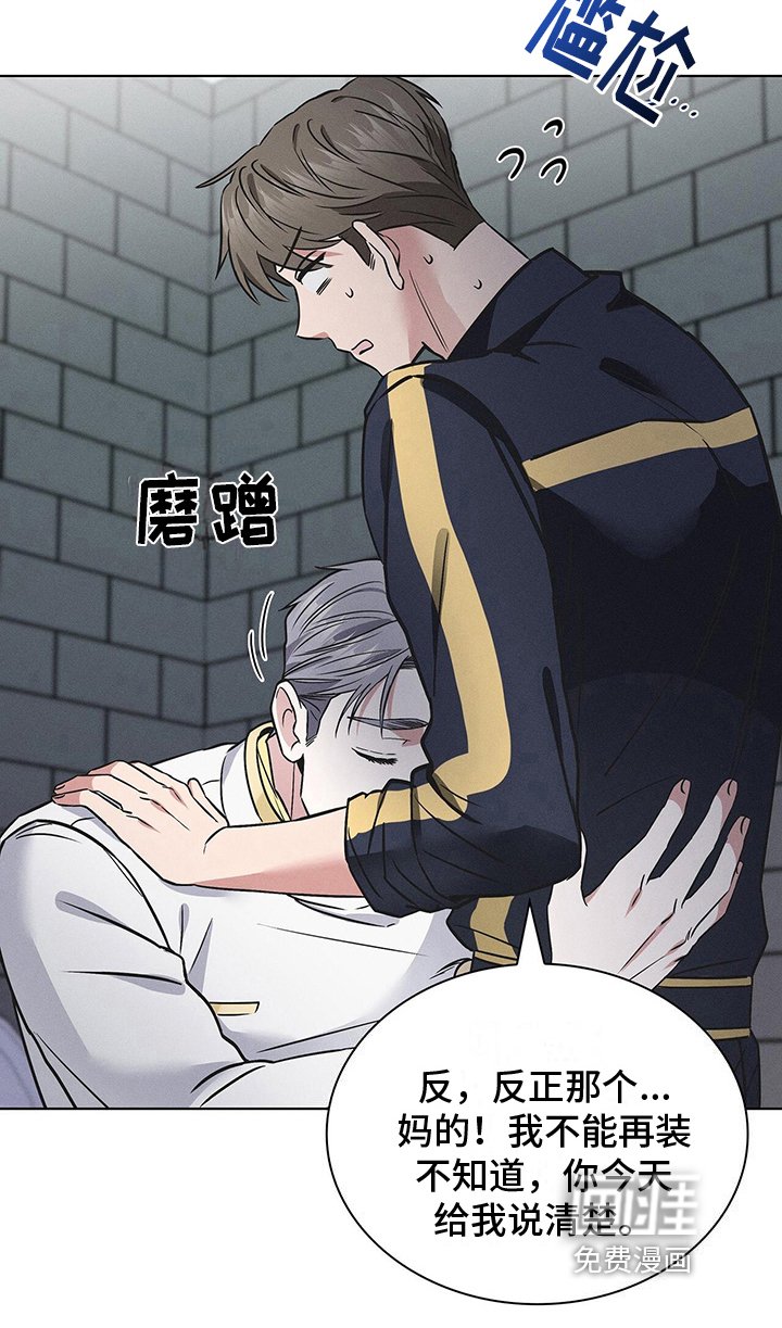 第21章：自豪的遗传病