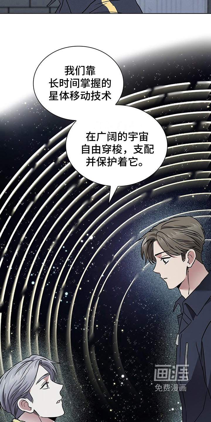 第21章：自豪的遗传病