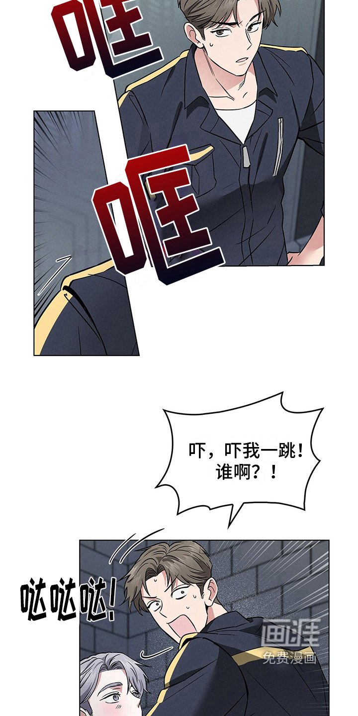 第22章：五个欧文