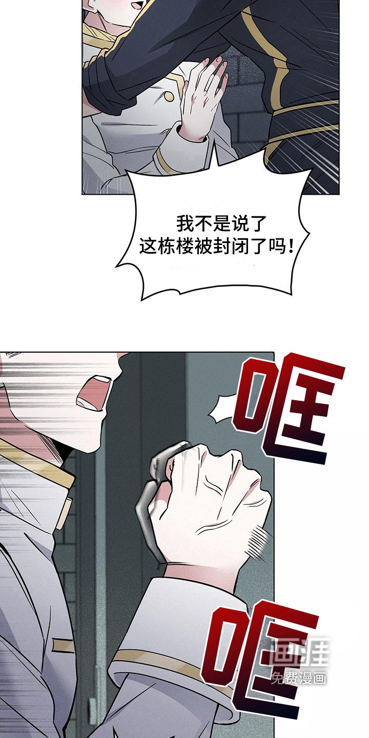 第22章：五个欧文