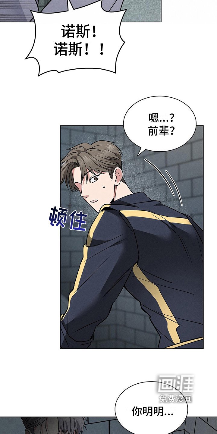 第22章：五个欧文