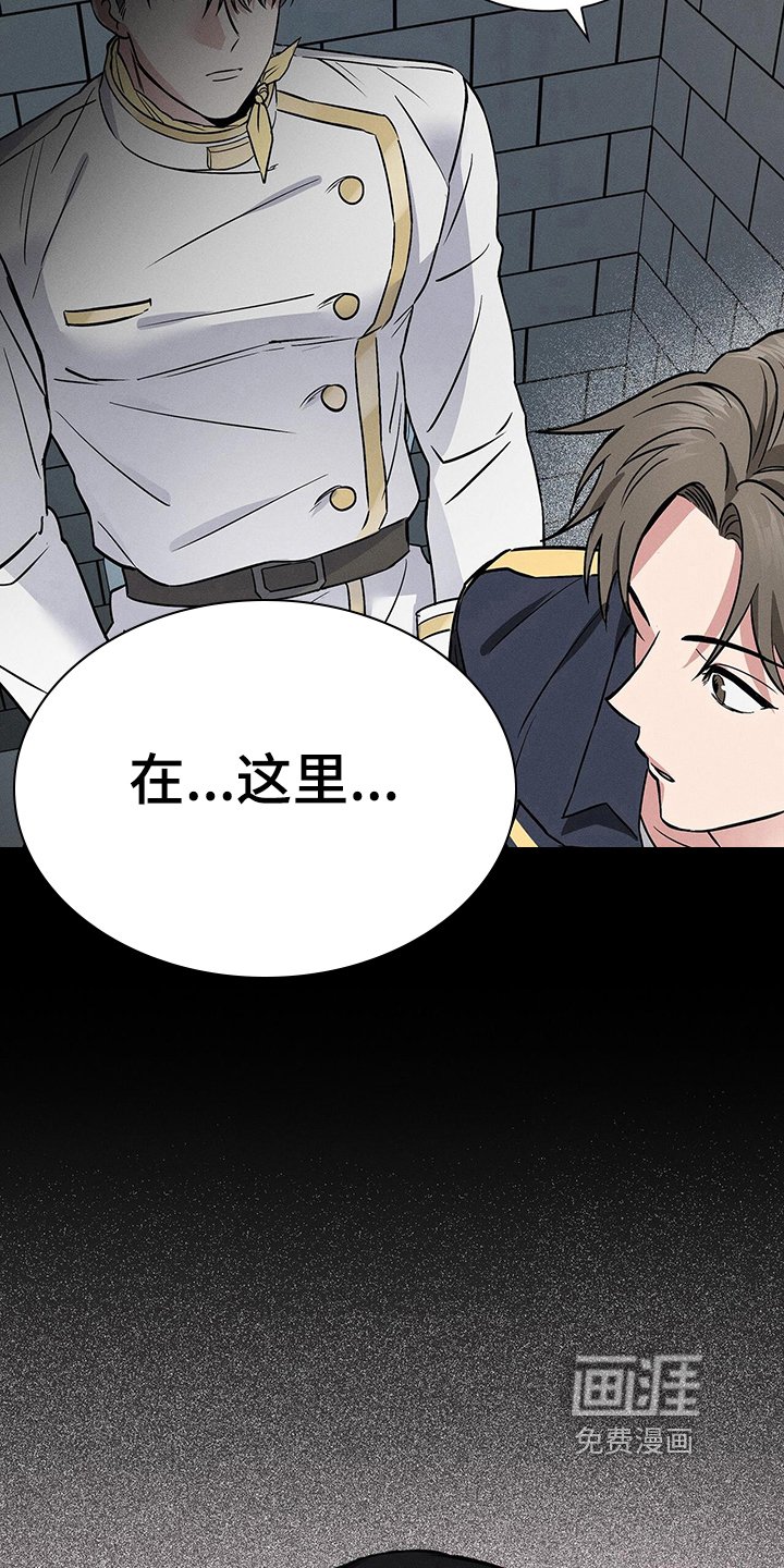 第22章：五个欧文
