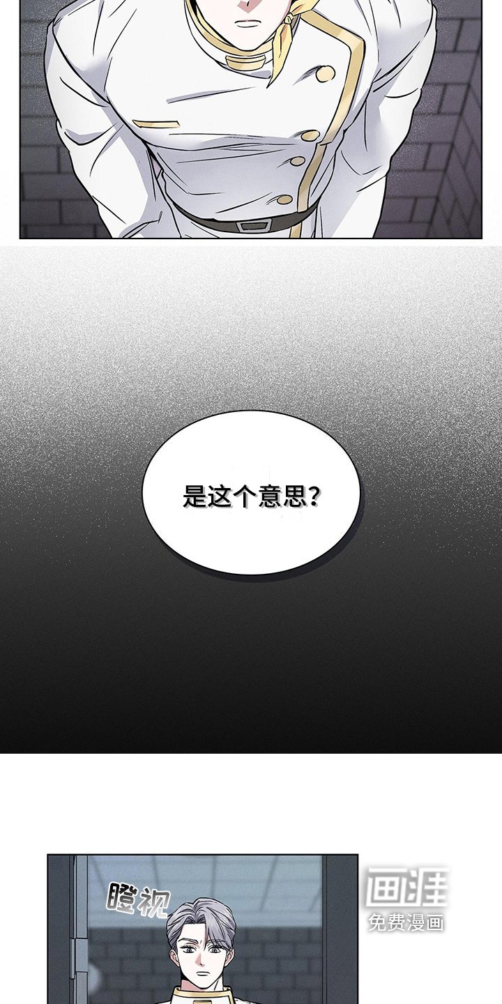 第22章：五个欧文