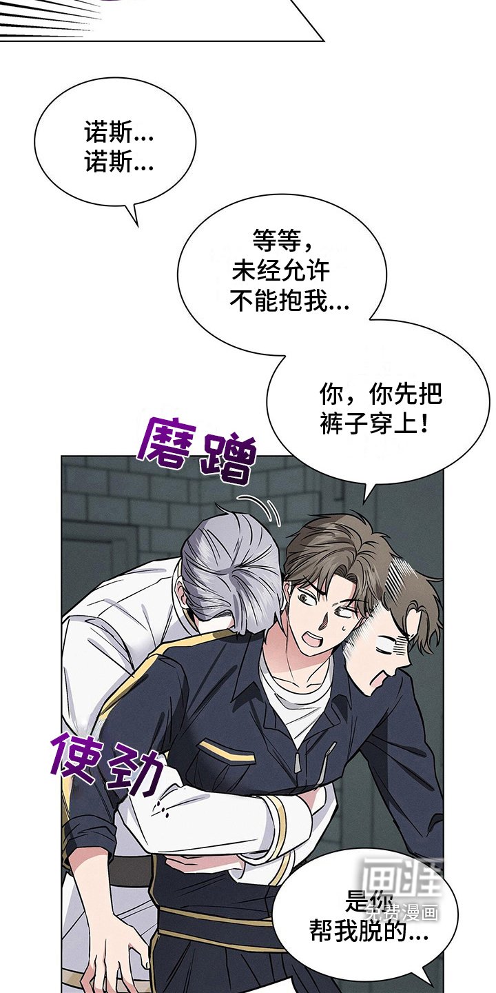 第22章：五个欧文