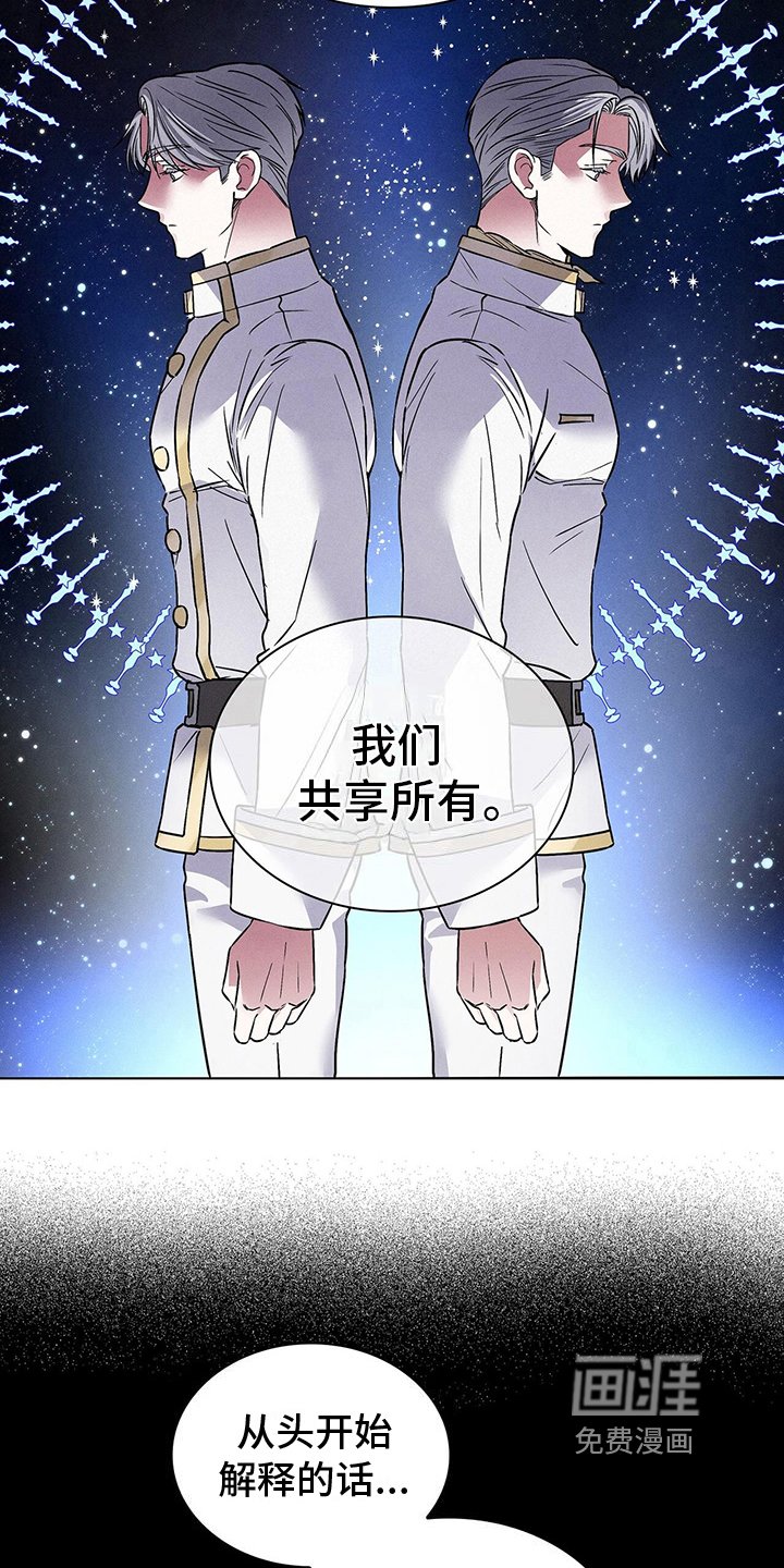 第22章：五个欧文
