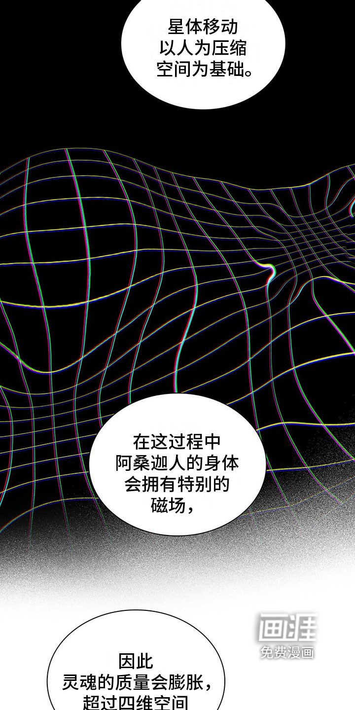 第22章：五个欧文