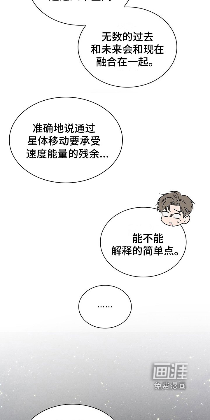 第22章：五个欧文