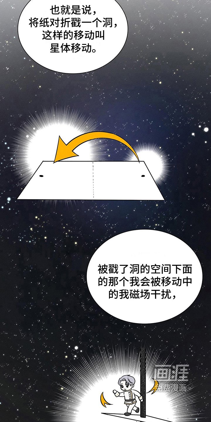 第22章：五个欧文