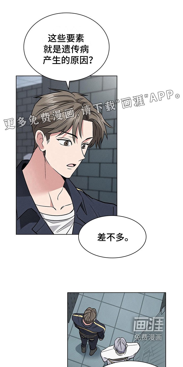 第23章：解释