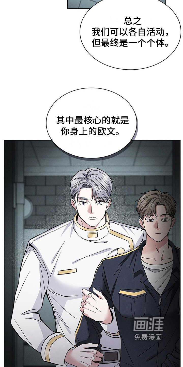 第23章：解释