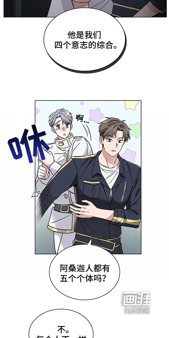 第23章：解释