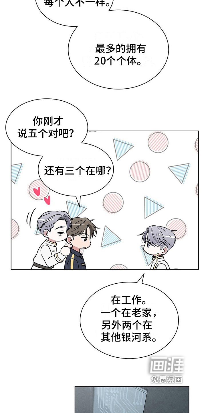 第23章：解释