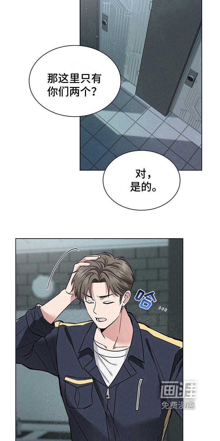第23章：解释