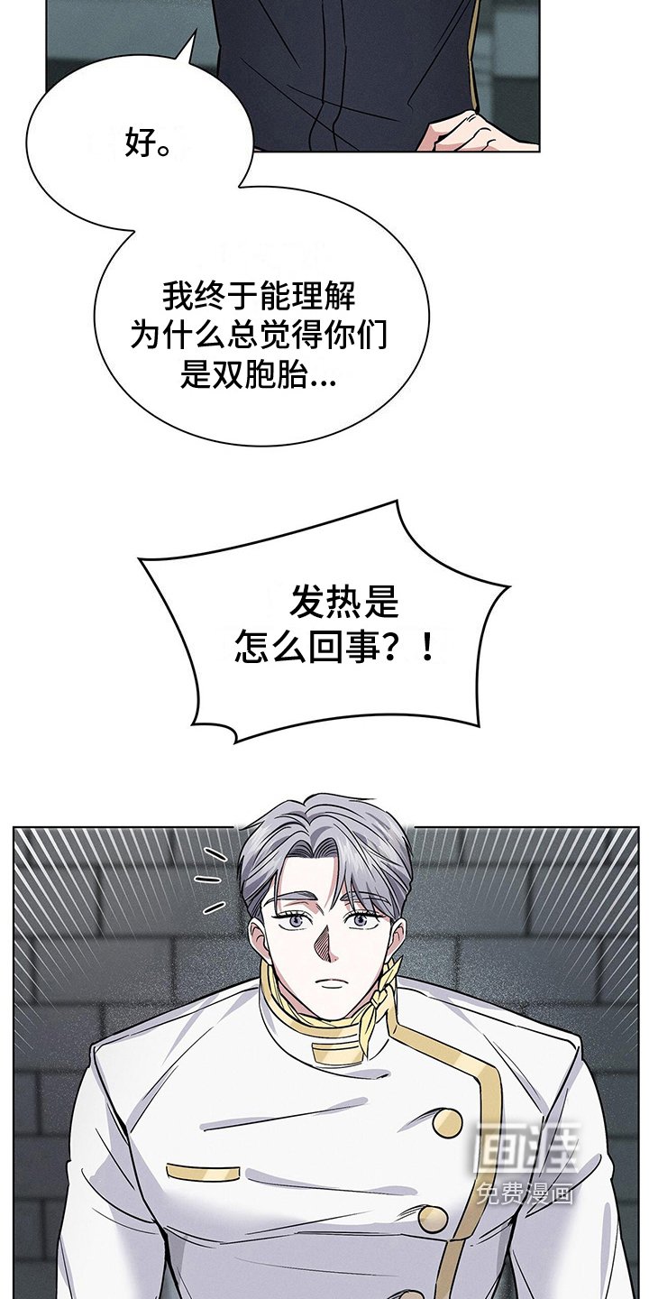 第23章：解释