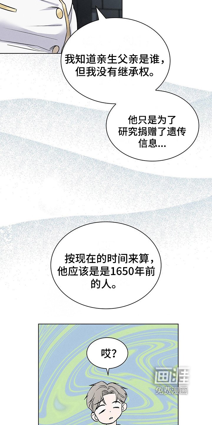 第23章：解释