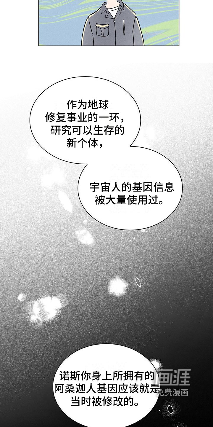 第23章：解释