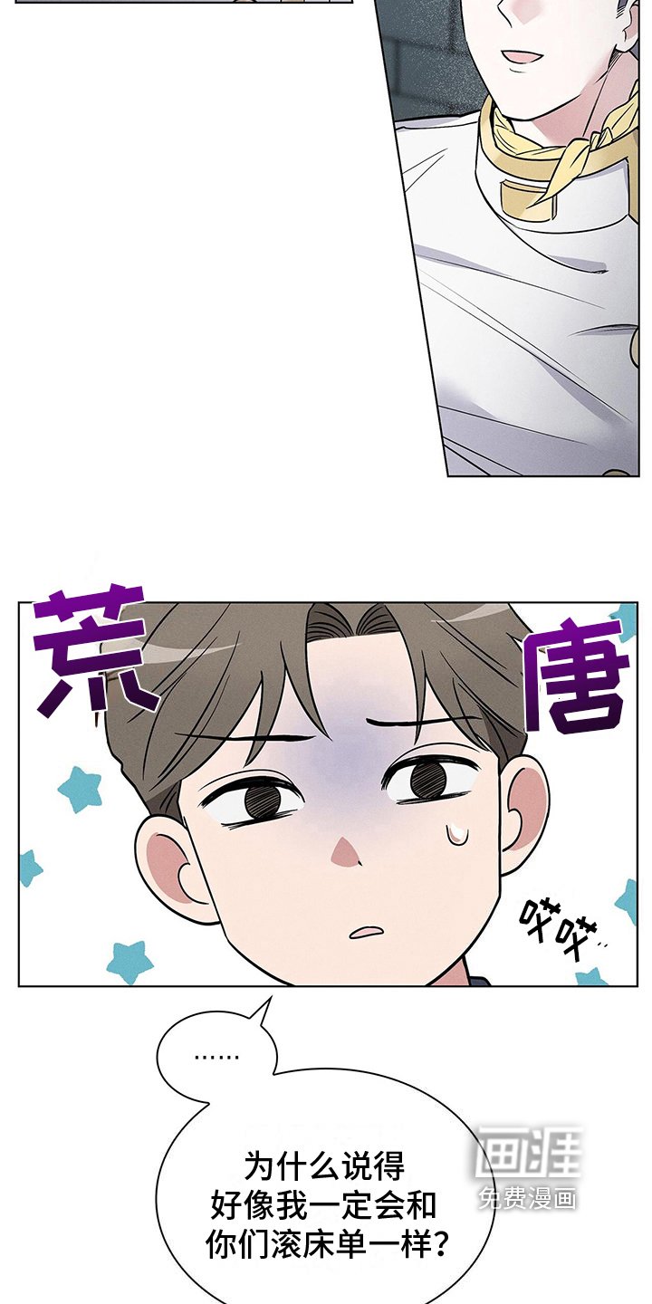 第23章：解释