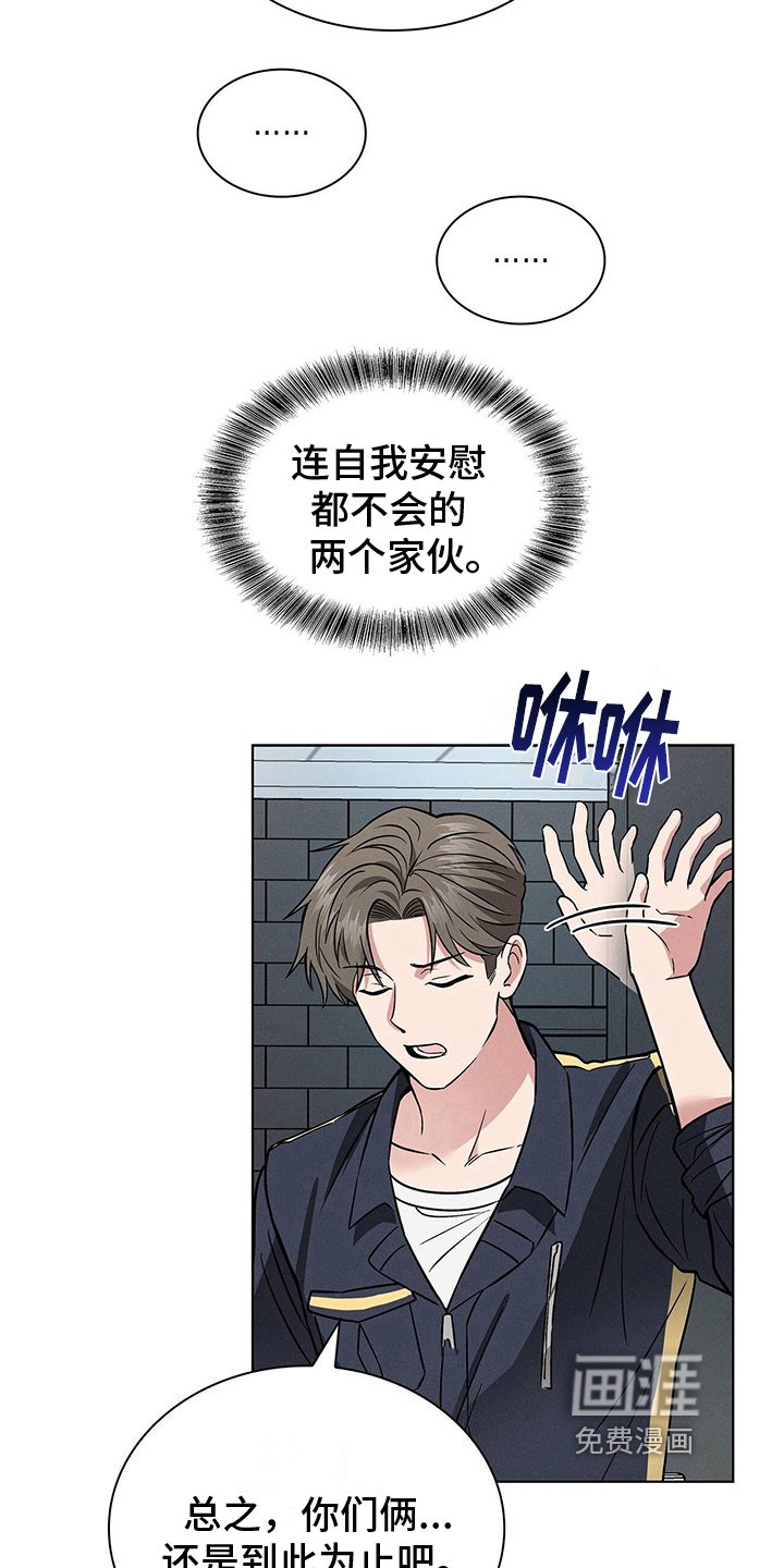 第23章：解释
