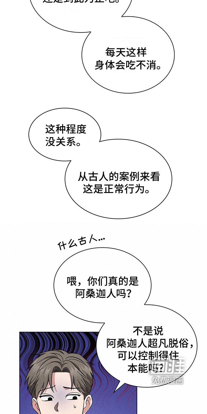 第23章：解释