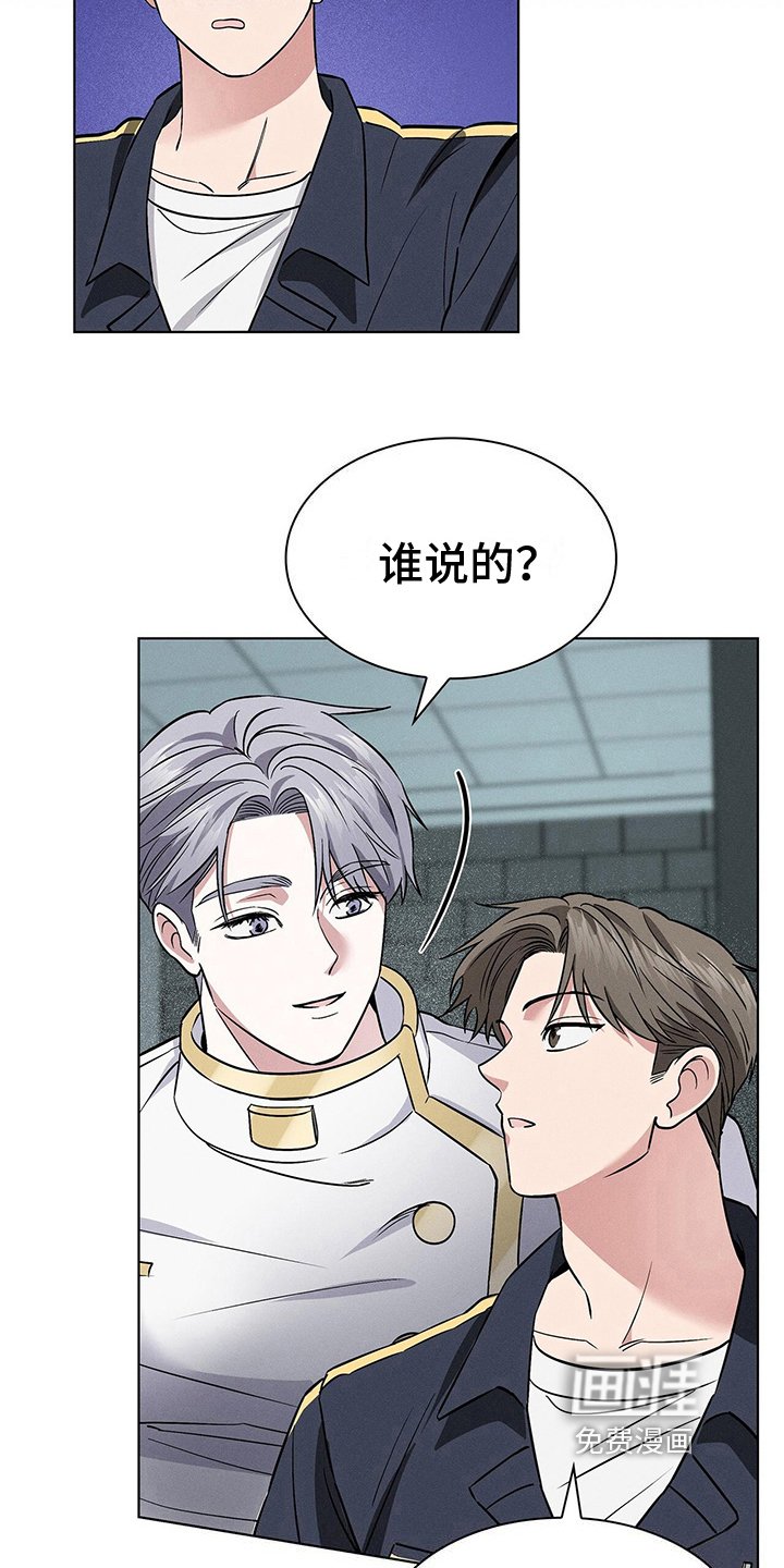 第23章：解释