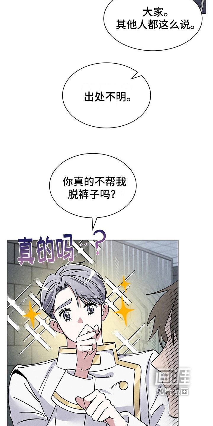 第23章：解释