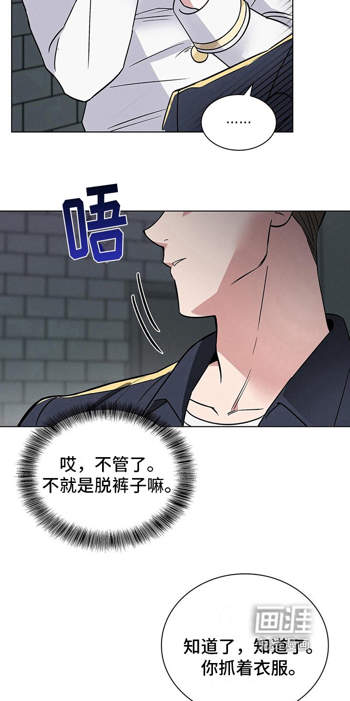 第23章：解释